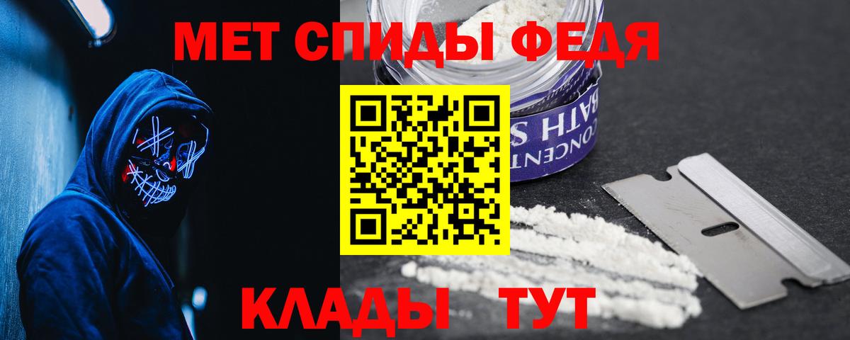 АМФ Premium Нурлат
