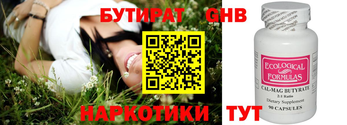 МЕФ Нурлат