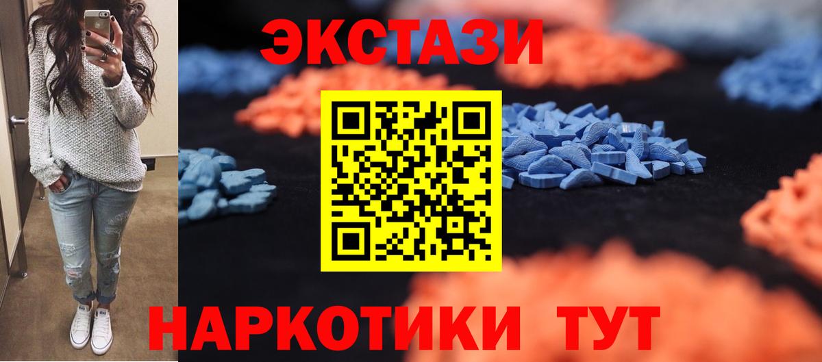 Экстази Cube Нурлат