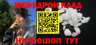кокаин перу Среднеуральск