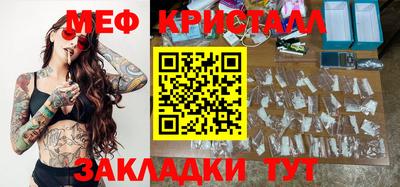 кокаин перу Среднеуральск