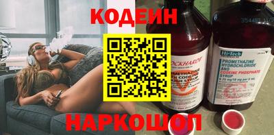 кокаин перу Среднеуральск