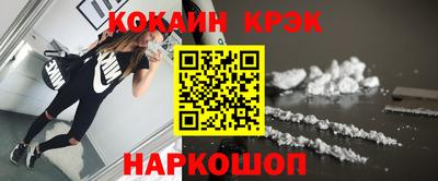 твердый Ставрополь