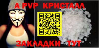 твердый Старая Купавна