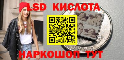 твердый Ставрополь