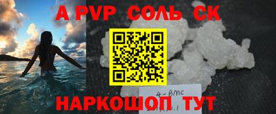 твердый Старая Купавна