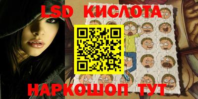 твердый Ставрополь