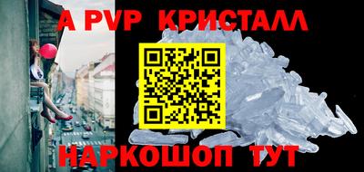 кокаин перу Среднеуральск