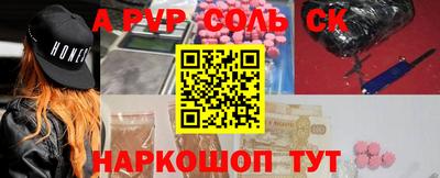 твердый Ставрополь