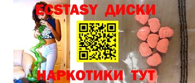 кокаин перу Среднеуральск