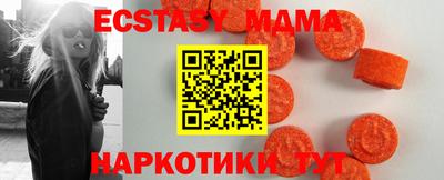 твердый Ставрополь
