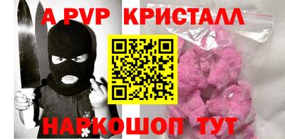 твердый Ставрополь