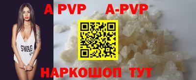 твердый Старая Купавна