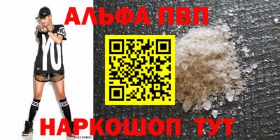 твердый Ставрополь