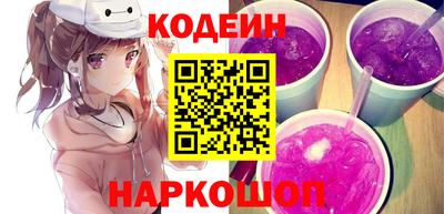 кокаин перу Среднеуральск