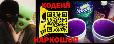 кокаин перу Среднеуральск