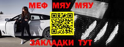 кокаин перу Среднеуральск