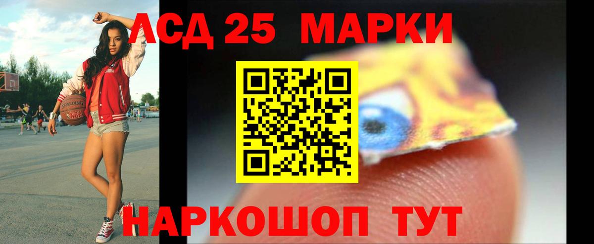 Нурлат  МЕГА зеркало  Вход с VPN  ЛСД экстази кислота 