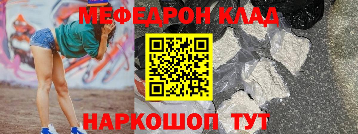 Гашиш  КОКАИН  LSD-25  АМФЕТАМИН   Марихуана  A PVP СОЛЬ кристаллы  Нурлат  Вход с VPN  КОКАИН  Меф  