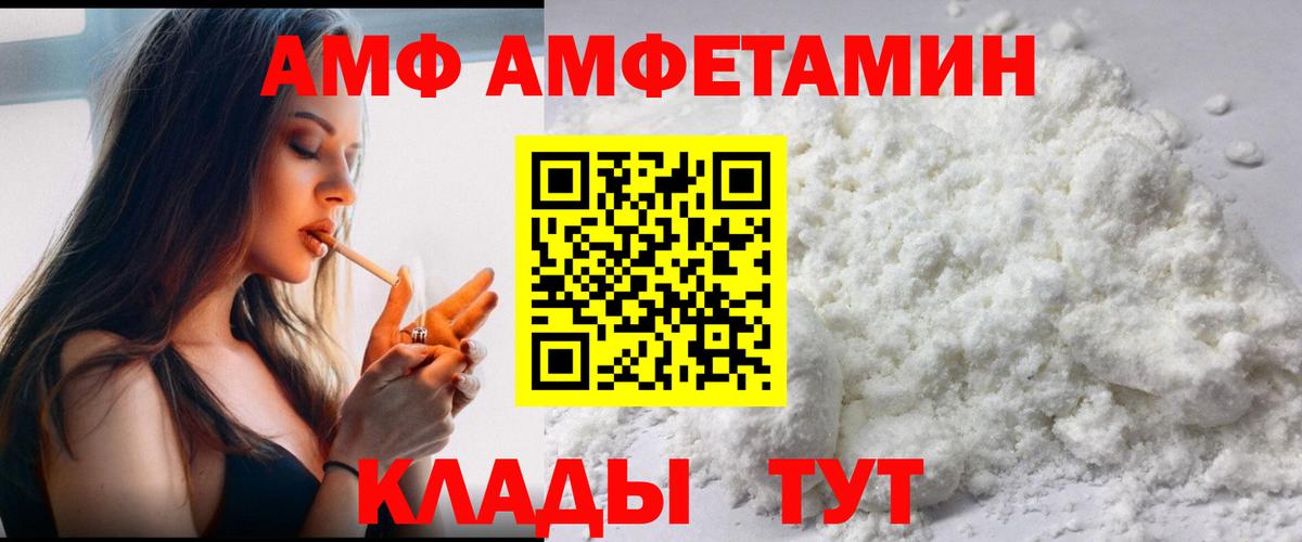 Нурлат  Метамфетамин  Вход с VPN  Метамфетамин кристалл 