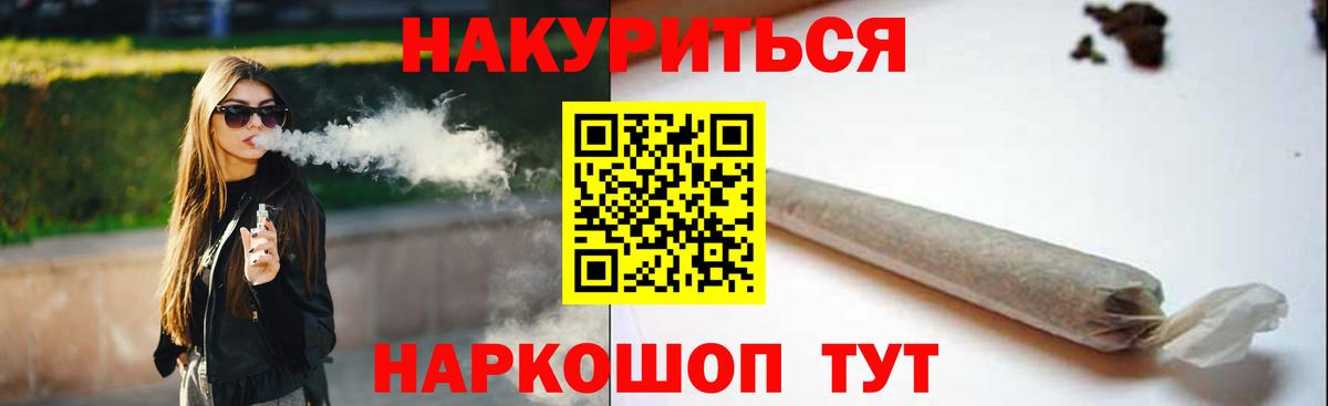 Нурлат  МАРИХУАНА гибрид  Марихуана THC 21%  Конопля White Widow  Вход с VPN 